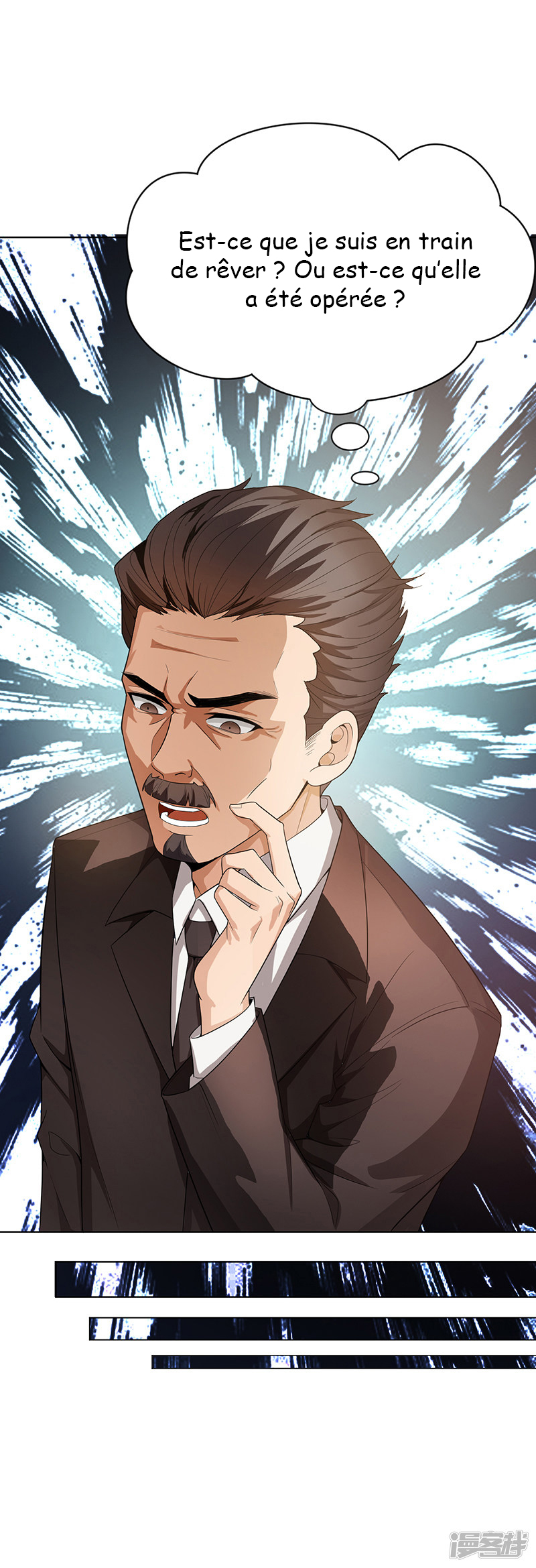 The Naive Mr. Lu Ch. 1 第13页