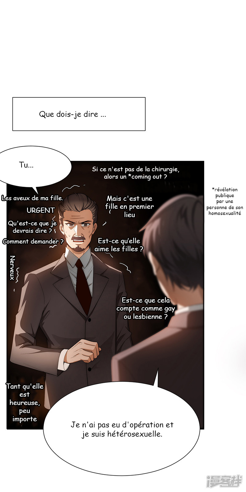 The Naive Mr. Lu Ch. 1 第15页
