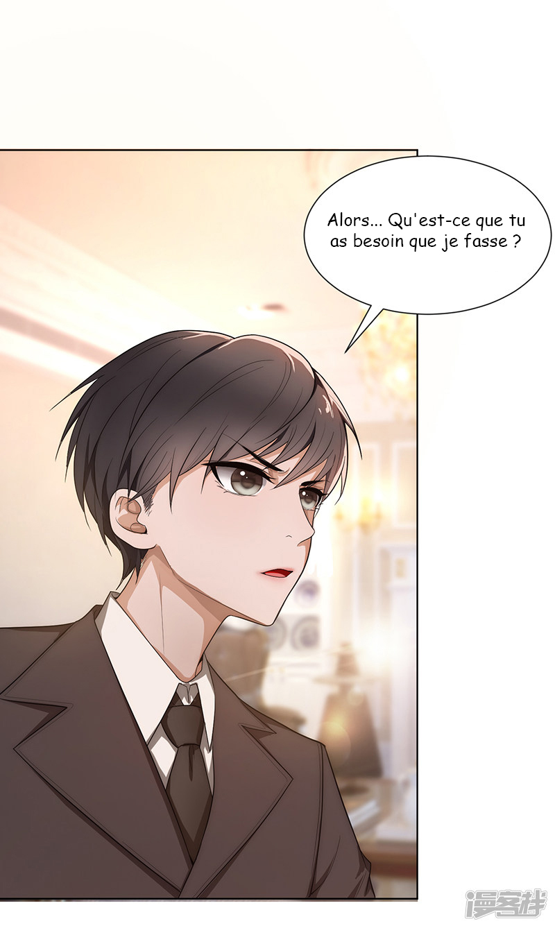 The Naive Mr. Lu Ch. 1 第19页