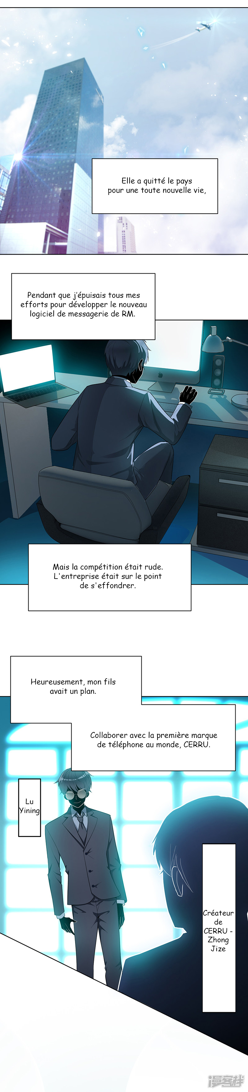 The Naive Mr. Lu Ch. 1 第10页