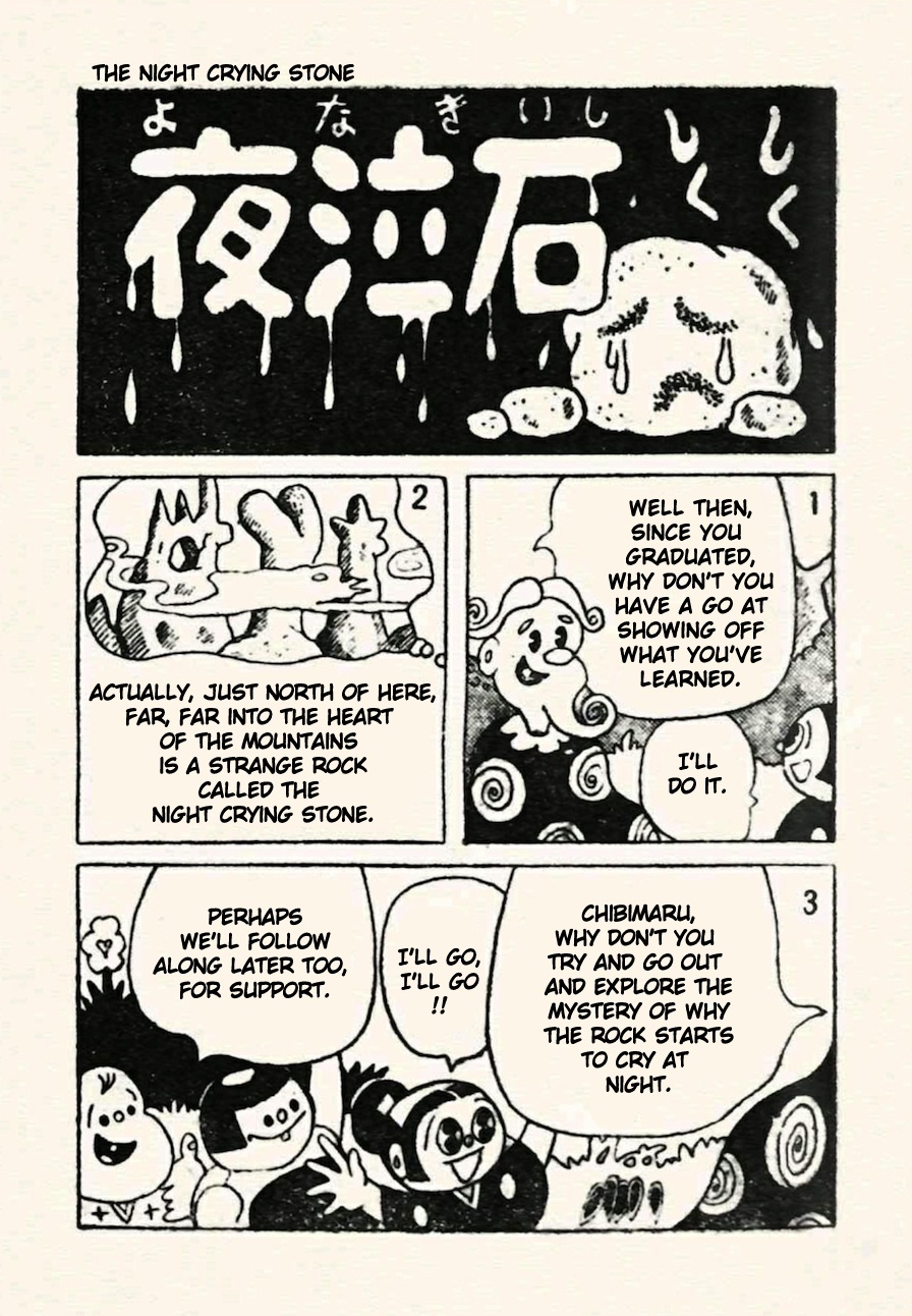 Doron Chibimaru The Night Crying Stone 第1页