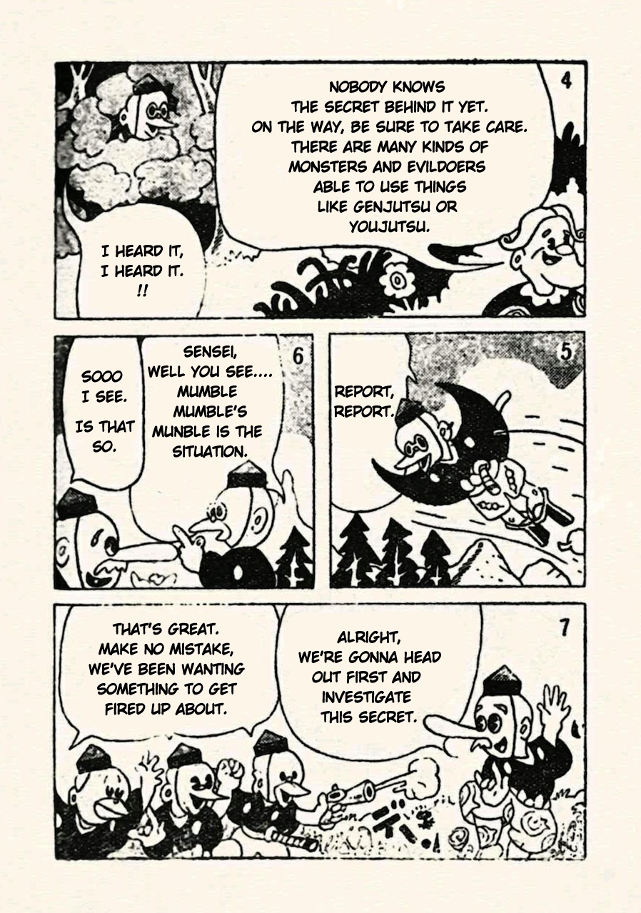 Doron Chibimaru The Night Crying Stone 第2页