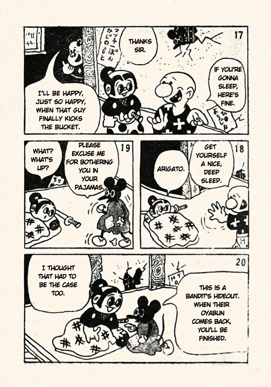 Doron Chibimaru The Night Crying Stone 第5页