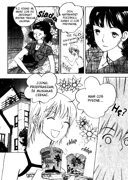 Daddy Long Legs Vol. 1 Ch. 3 第12页