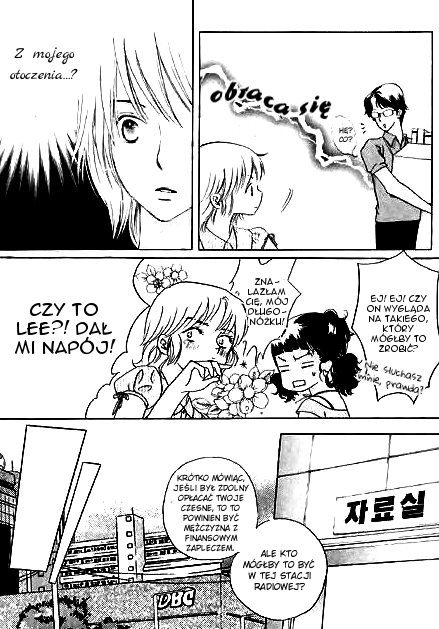 Daddy Long Legs Vol. 1 Ch. 3 第17页