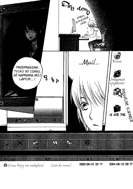 Daddy Long Legs Vol. 1 Ch. 3 第31页