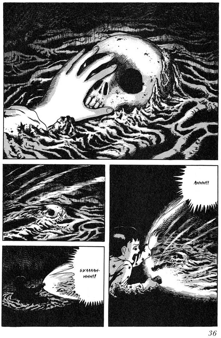 God's Left Hand, Devil's Right Hand Rusted Scissors (2) 第12页