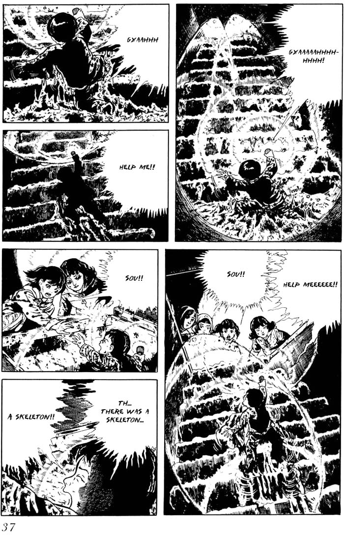 God's Left Hand, Devil's Right Hand Rusted Scissors (2) 第13页