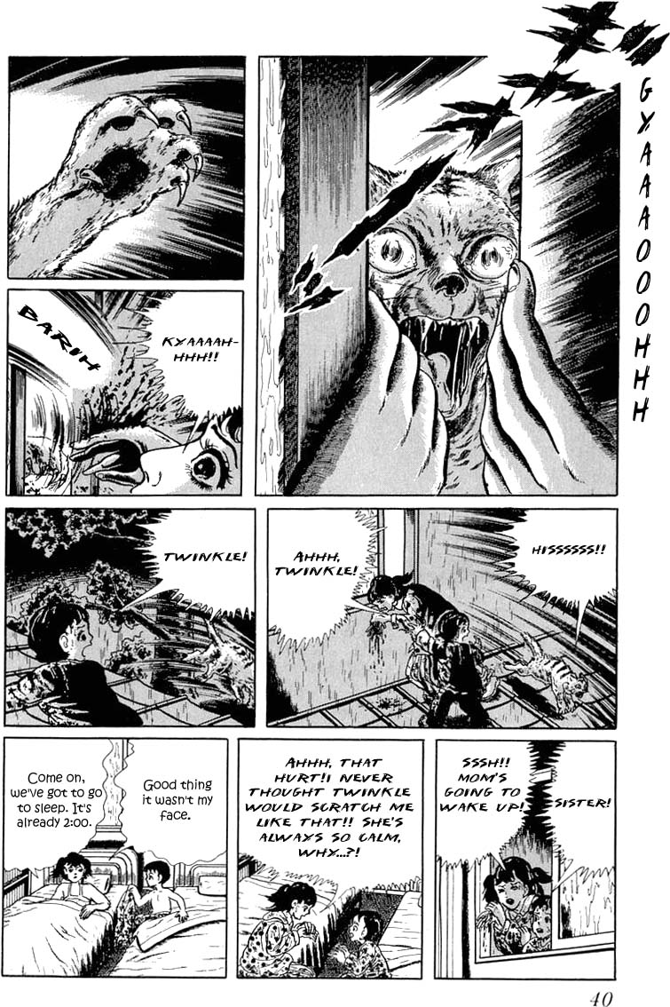 God's Left Hand, Devil's Right Hand Rusted Scissors (2) 第16页