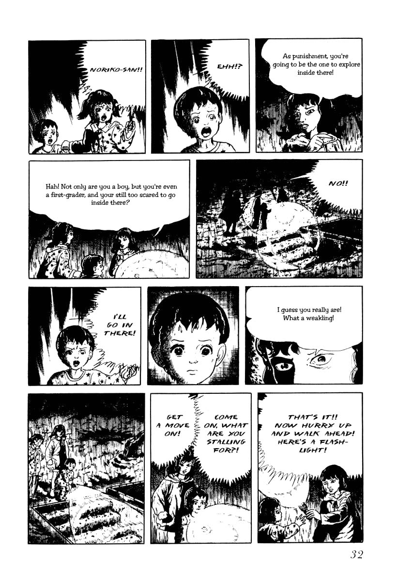 God's Left Hand, Devil's Right Hand Rusted Scissors (2) 第8页