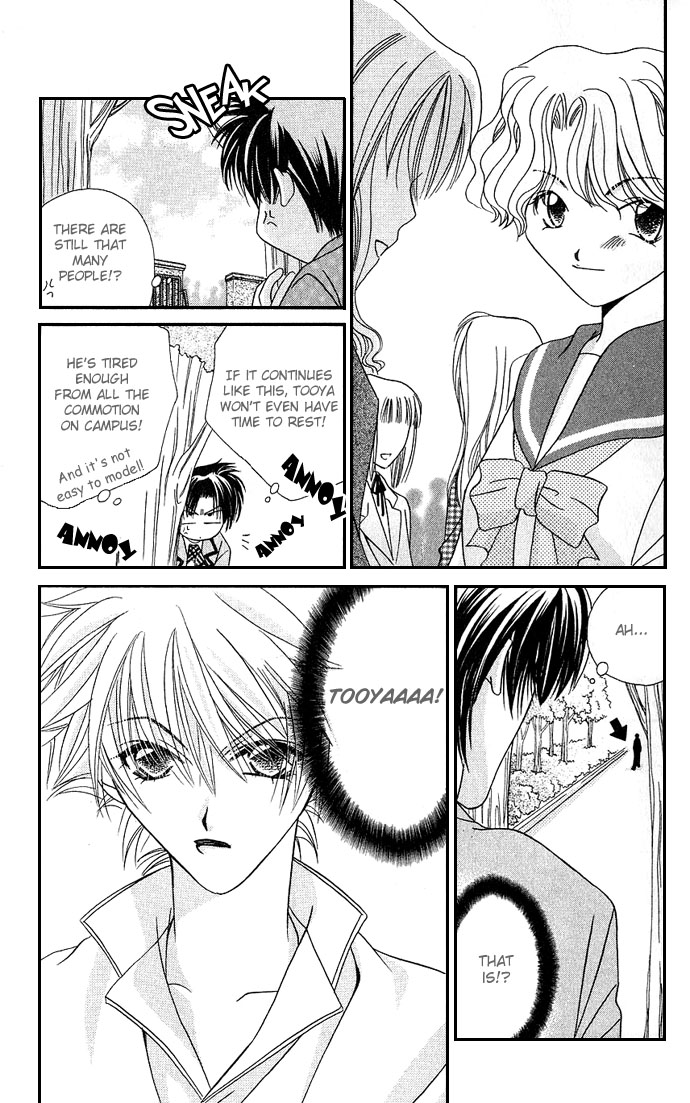 Never Give Up! Vol. 1 Ch. 6 第11页