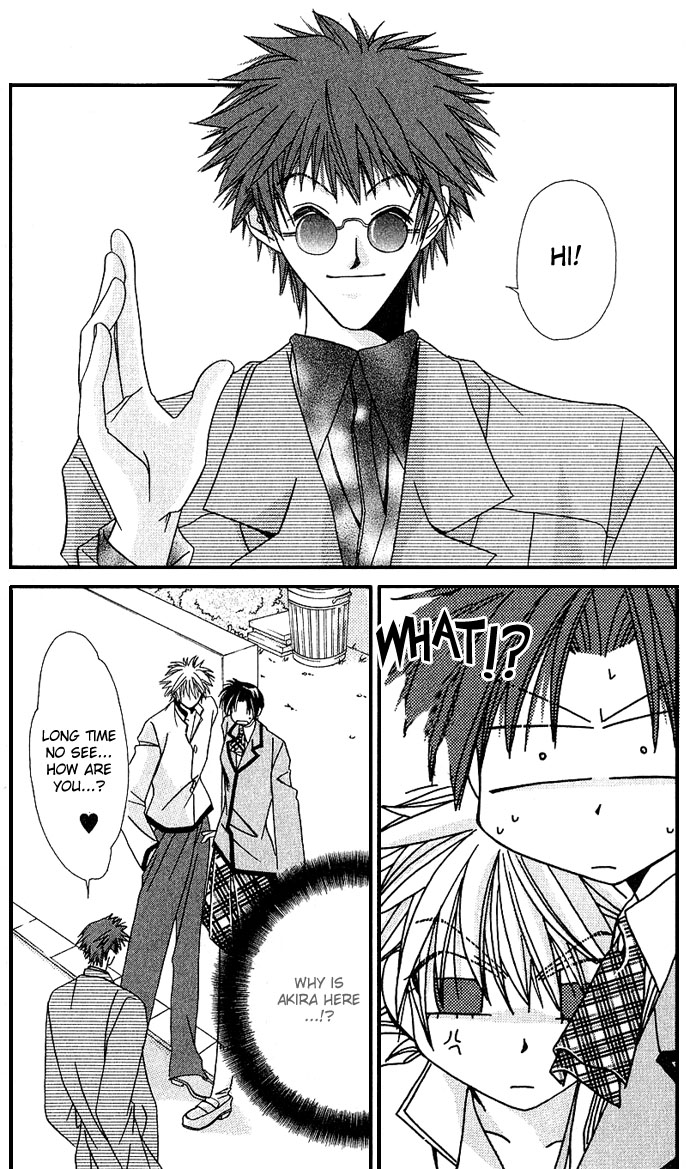 Never Give Up! Vol. 1 Ch. 6 第16页