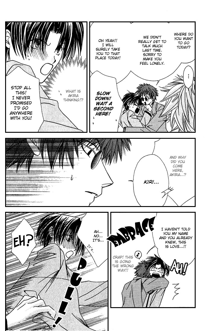 Never Give Up! Vol. 1 Ch. 6 第18页