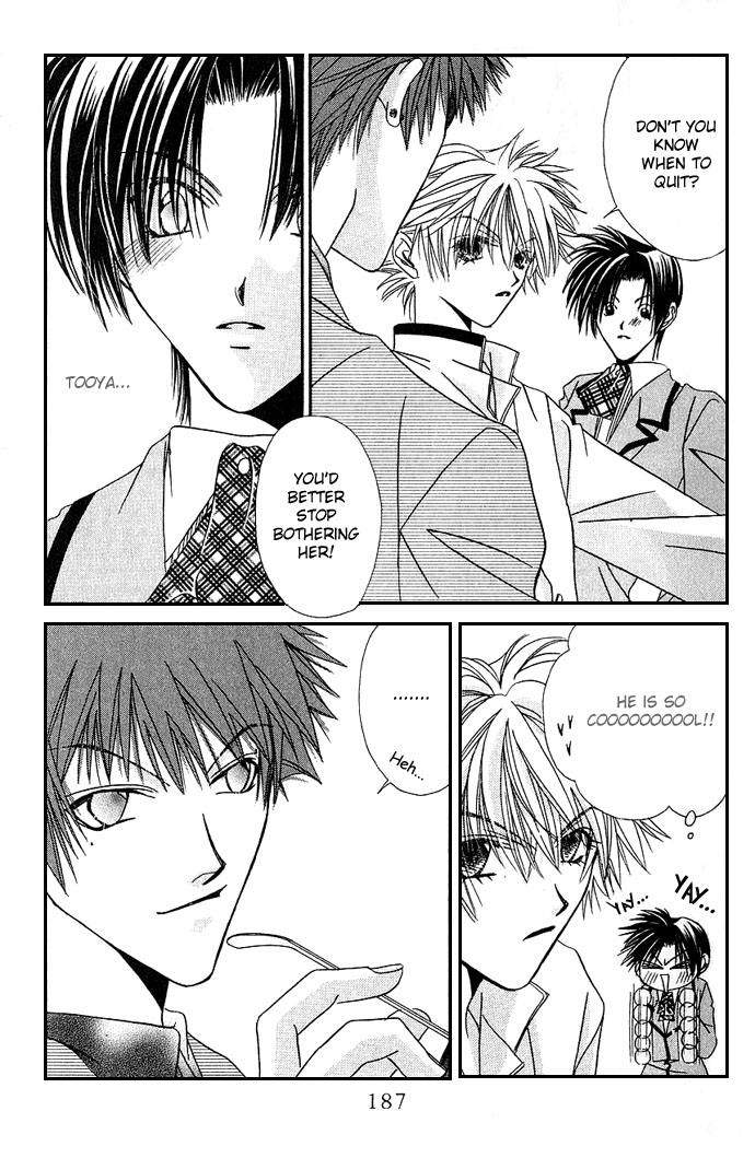 Never Give Up! Vol. 1 Ch. 6 第19页