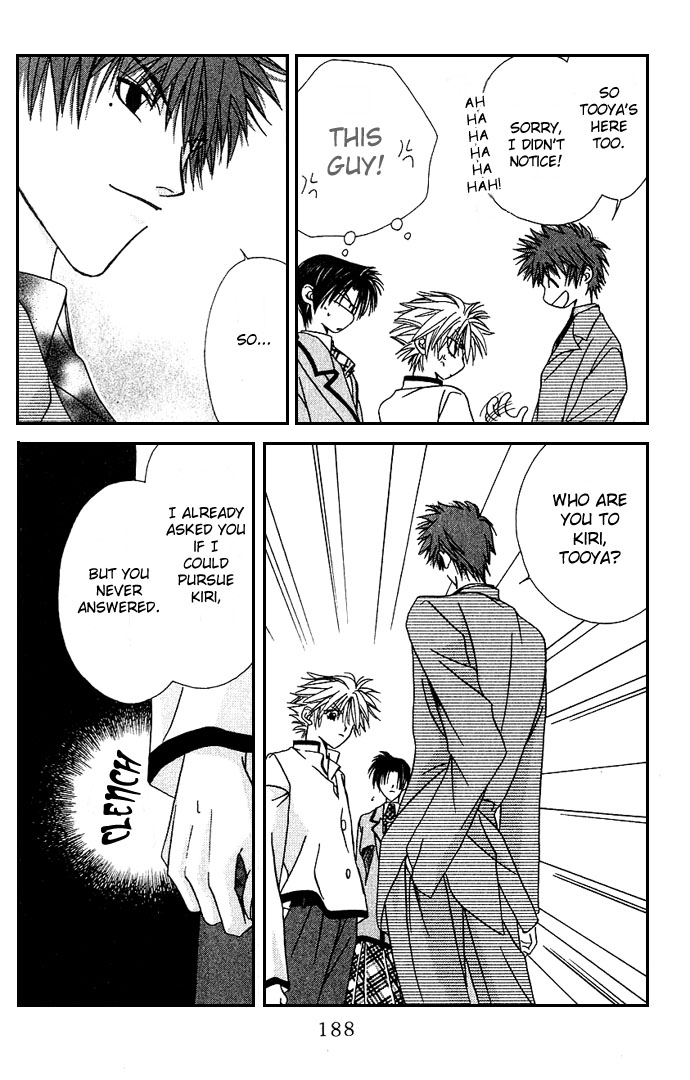 Never Give Up! Vol. 1 Ch. 6 第20页