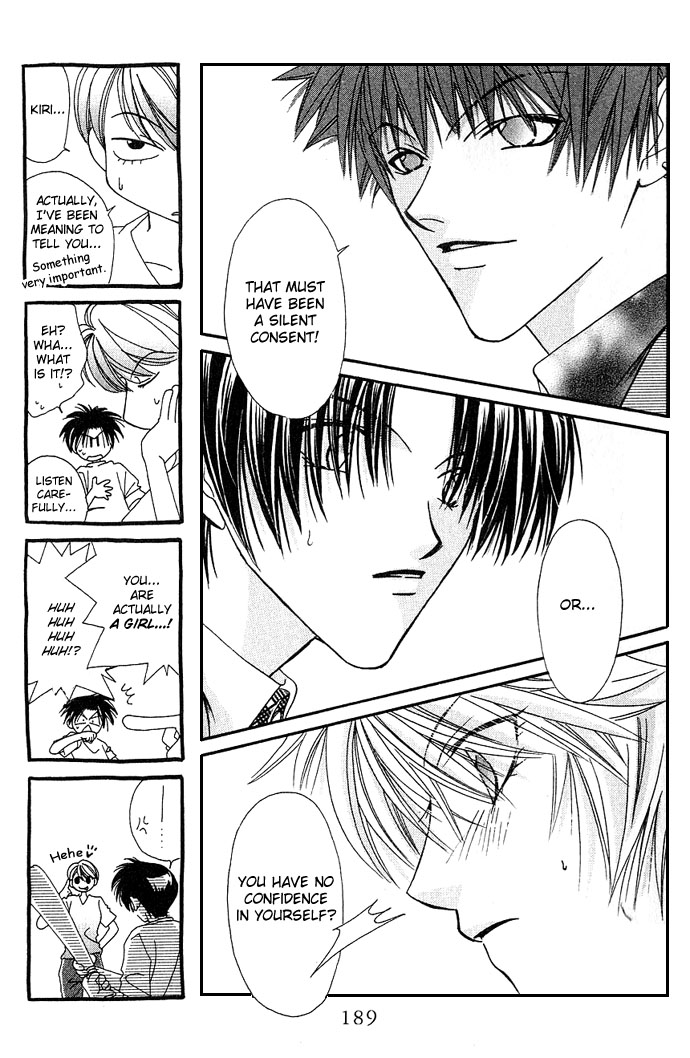 Never Give Up! Vol. 1 Ch. 6 第21页