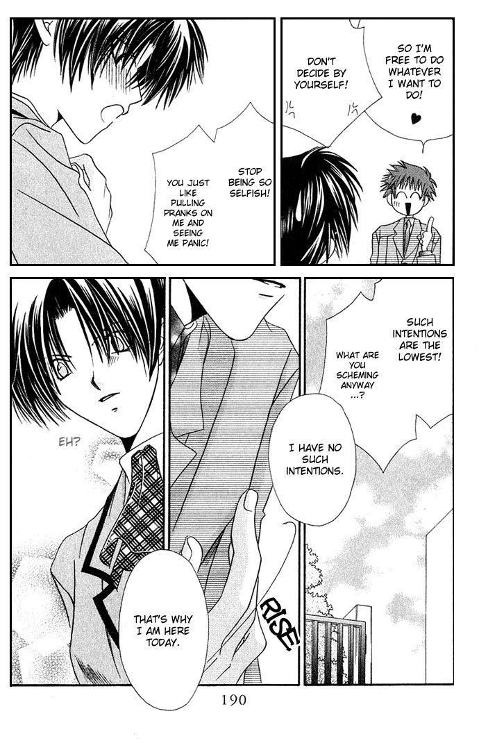 Never Give Up! Vol. 1 Ch. 6 第22页