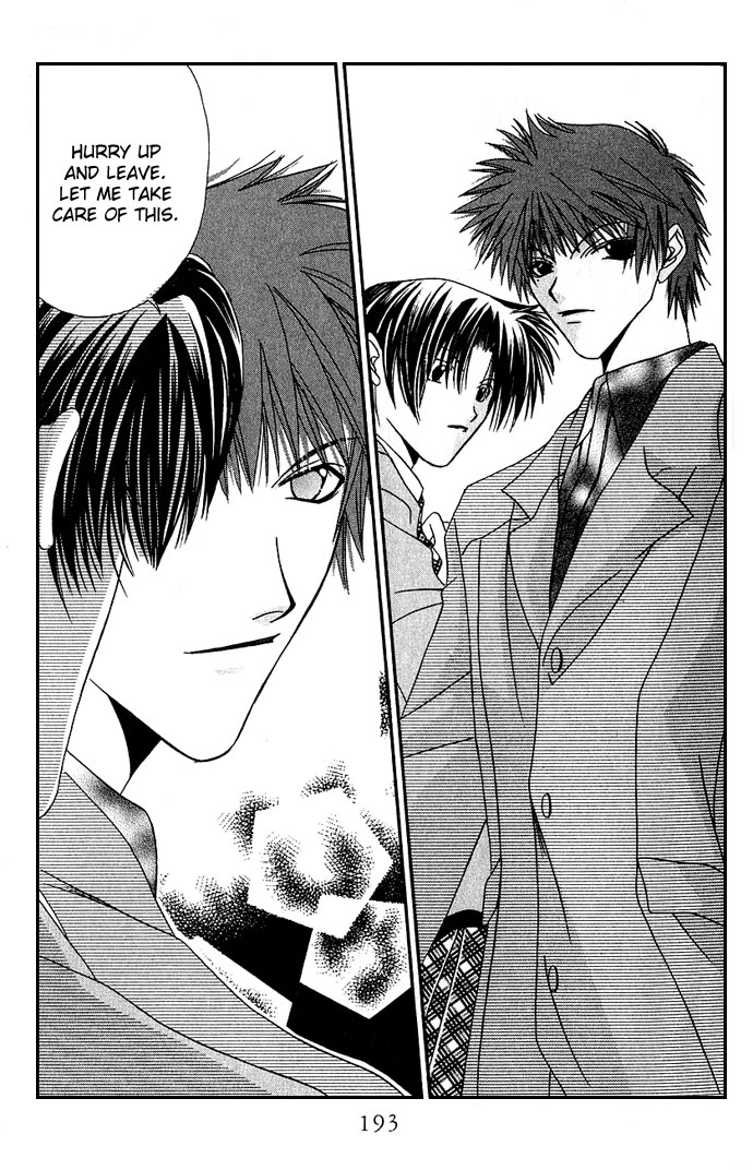 Never Give Up! Vol. 1 Ch. 6 第25页
