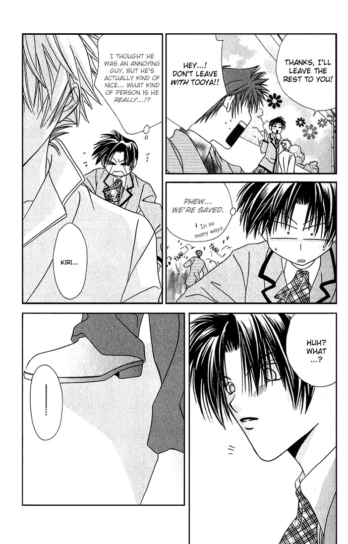 Never Give Up! Vol. 1 Ch. 6 第27页