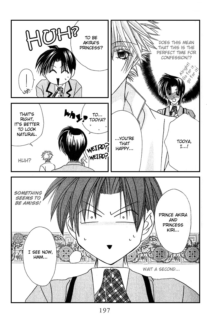 Never Give Up! Vol. 1 Ch. 6 第29页