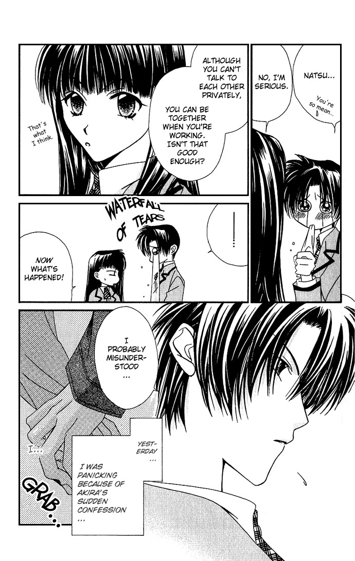 Never Give Up! Vol. 1 Ch. 6 第5页