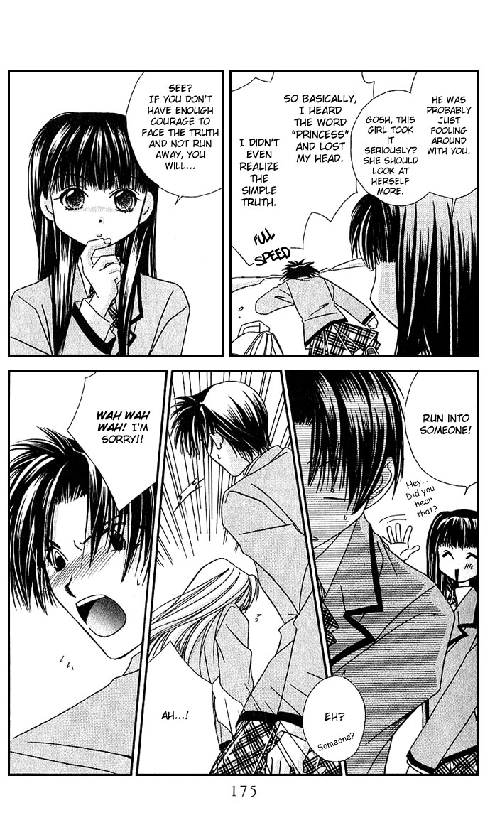Never Give Up! Vol. 1 Ch. 6 第7页