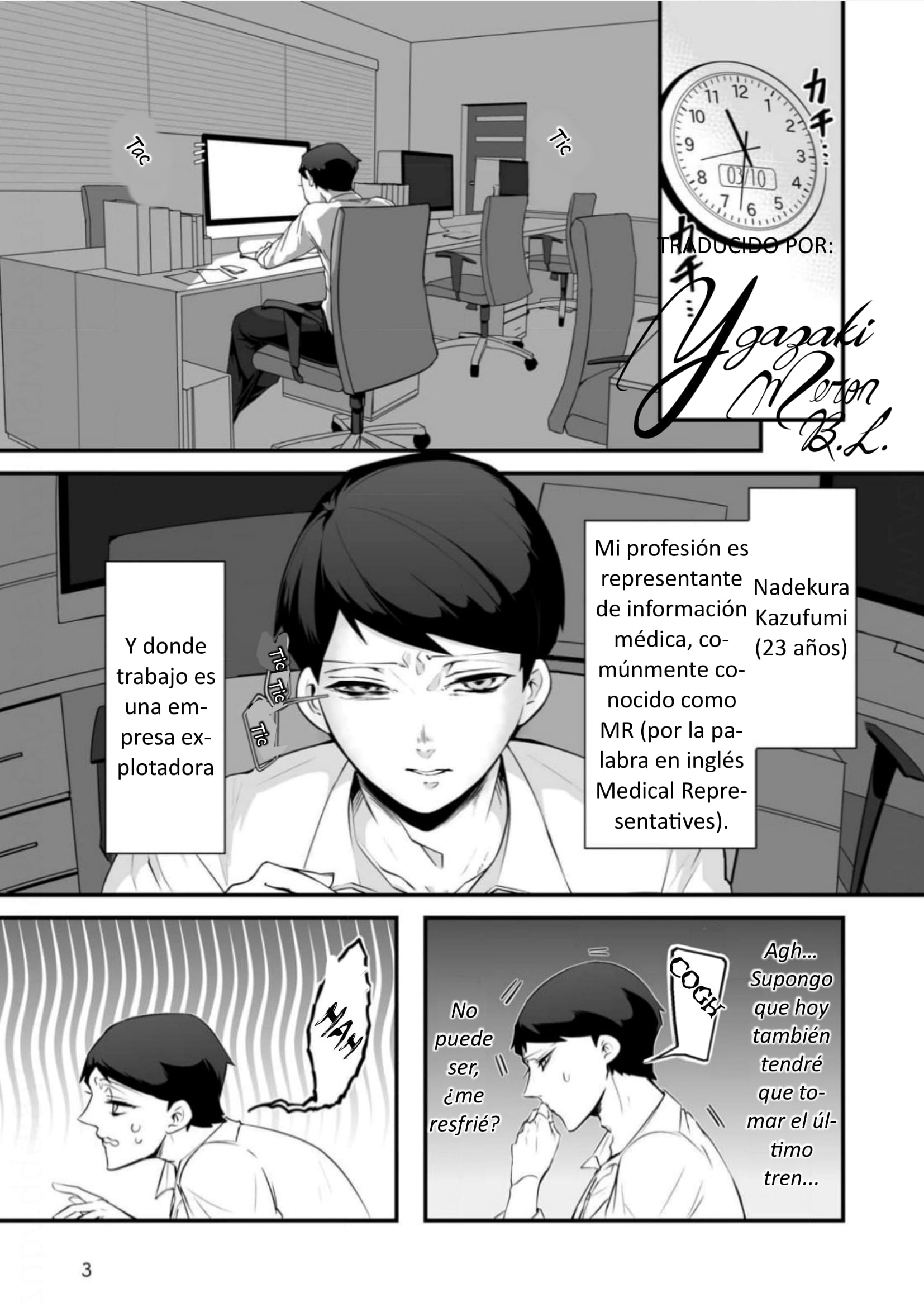Akachan ni Tensei Shita Hanashi ¡Soy un bebé! 第5页