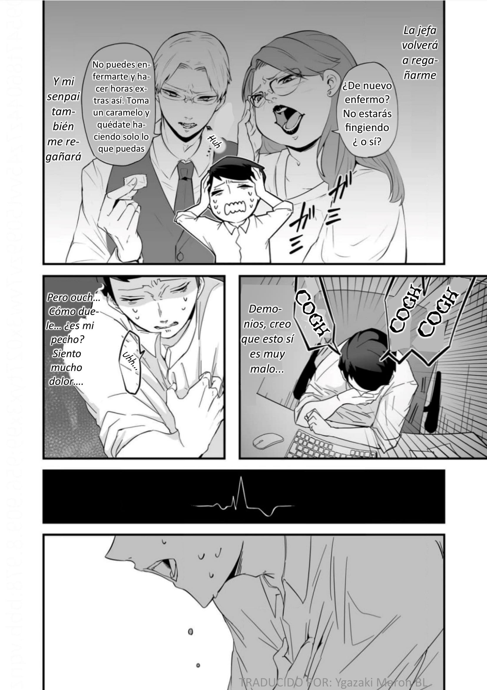 Akachan ni Tensei Shita Hanashi ¡Soy un bebé! 第6页