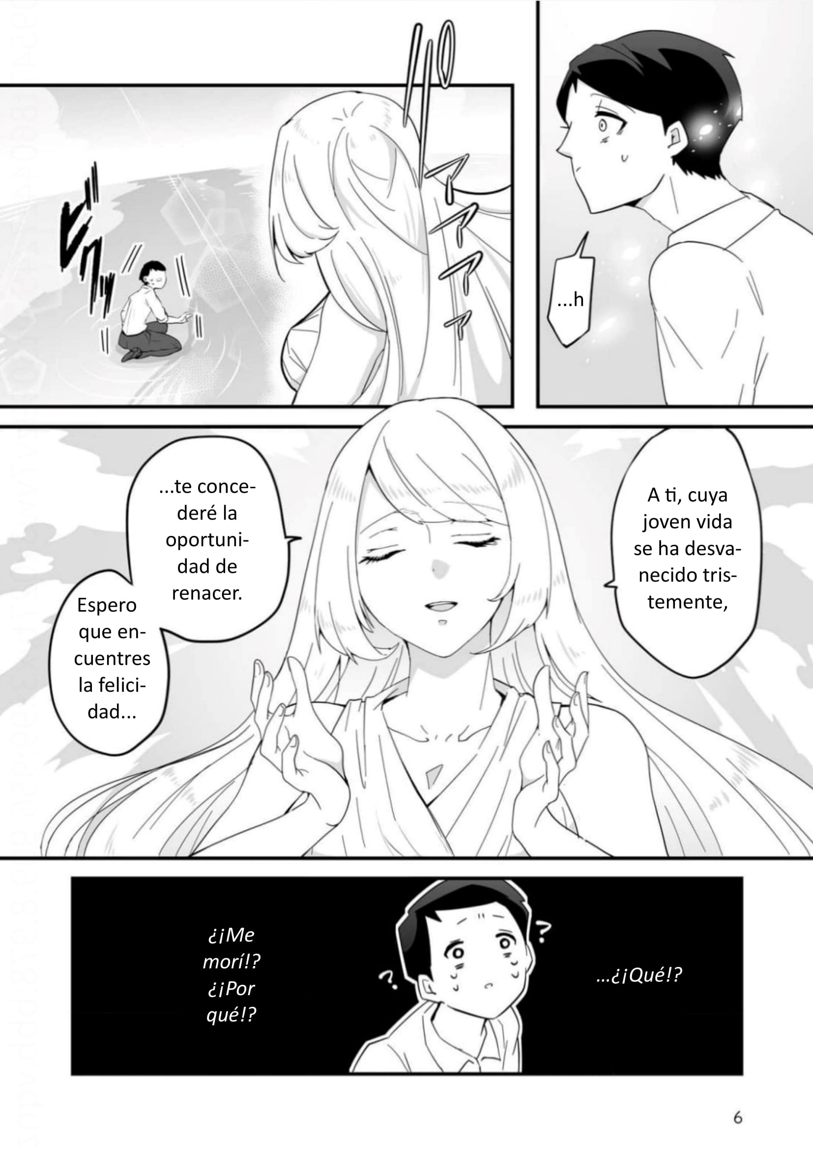 Akachan ni Tensei Shita Hanashi ¡Soy un bebé! 第8页