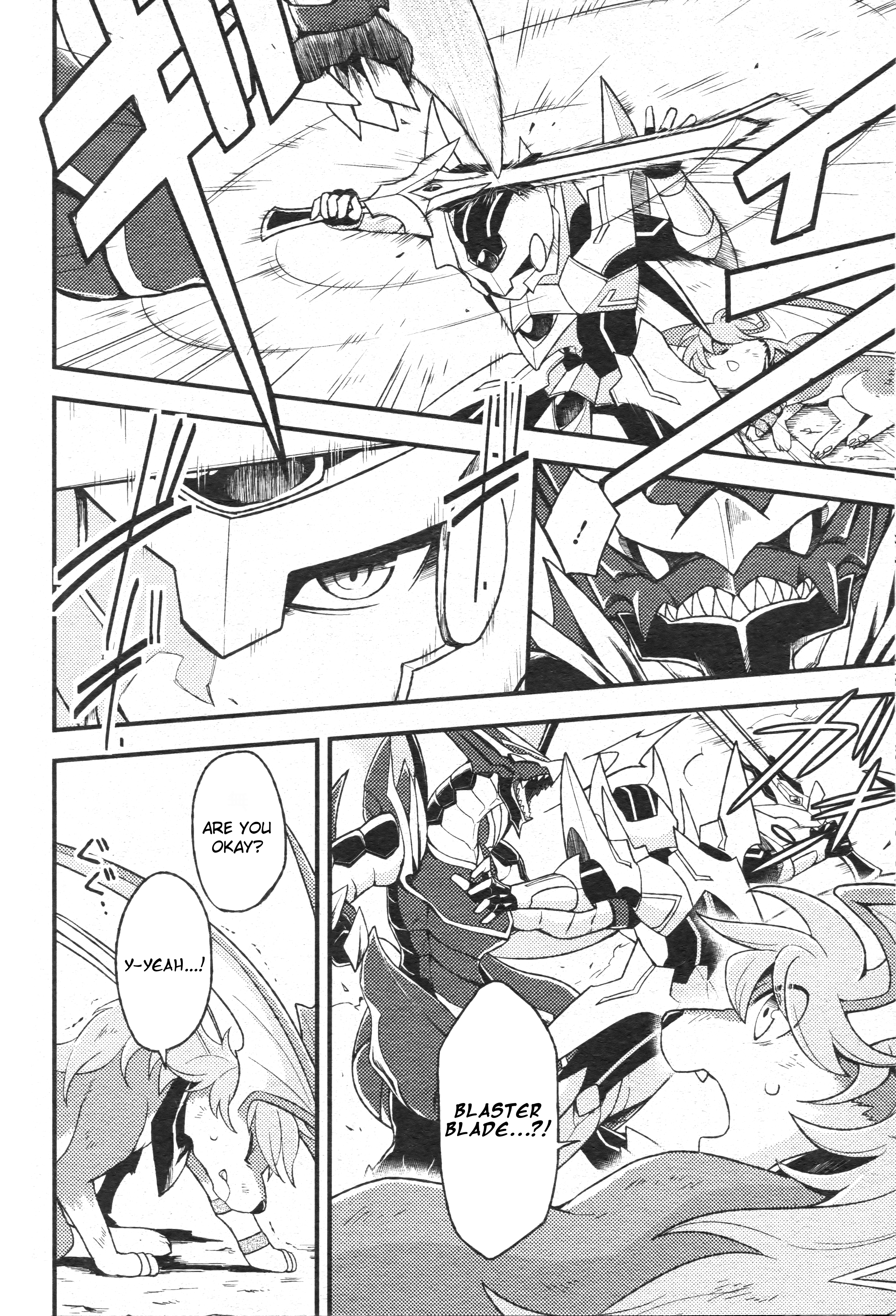 Yuuki no Yaiba Oneshot 第12页