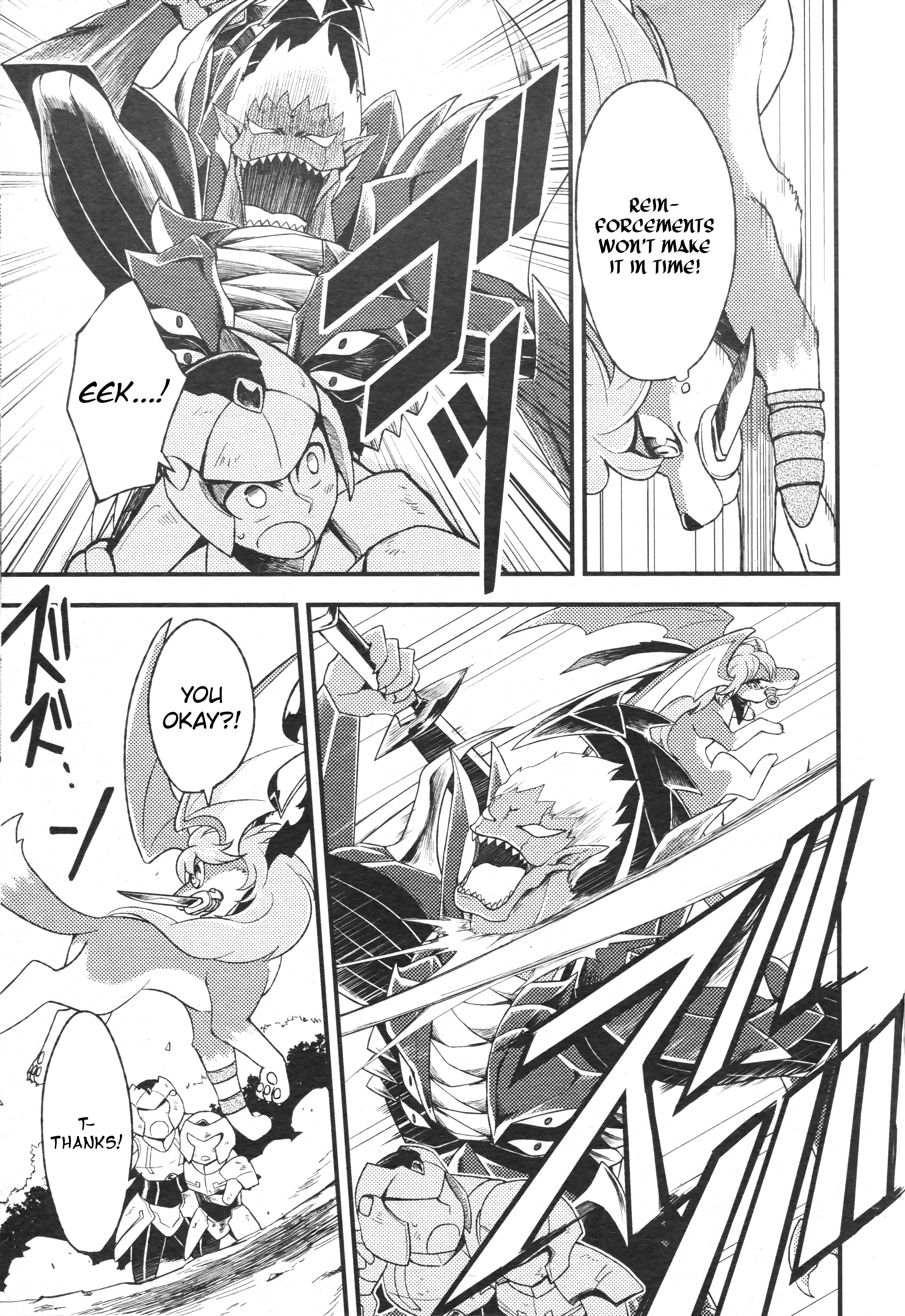 Yuuki no Yaiba 第7页
