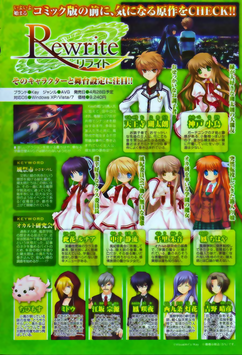 Rewrite: SIDE-R 第3页