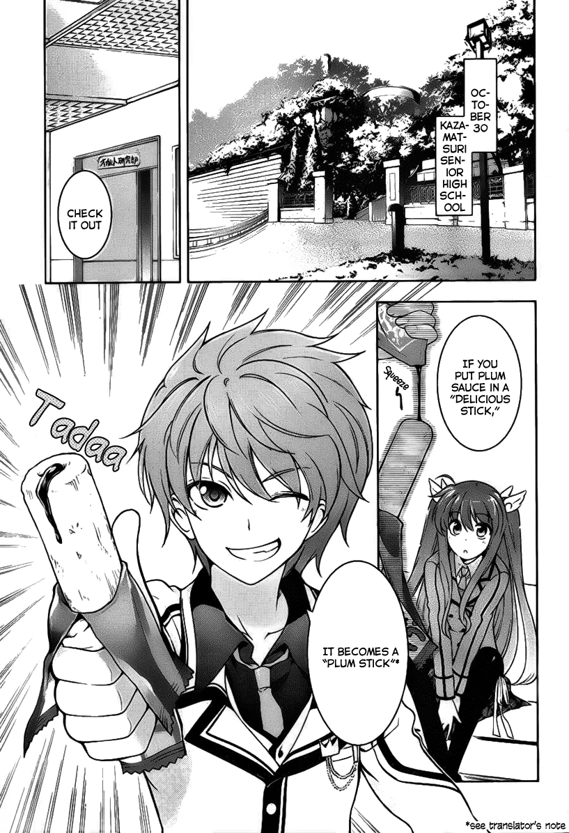 Rewrite: SIDE-R 第4页