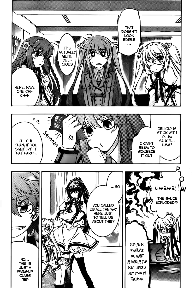 Rewrite: SIDE-R 第5页