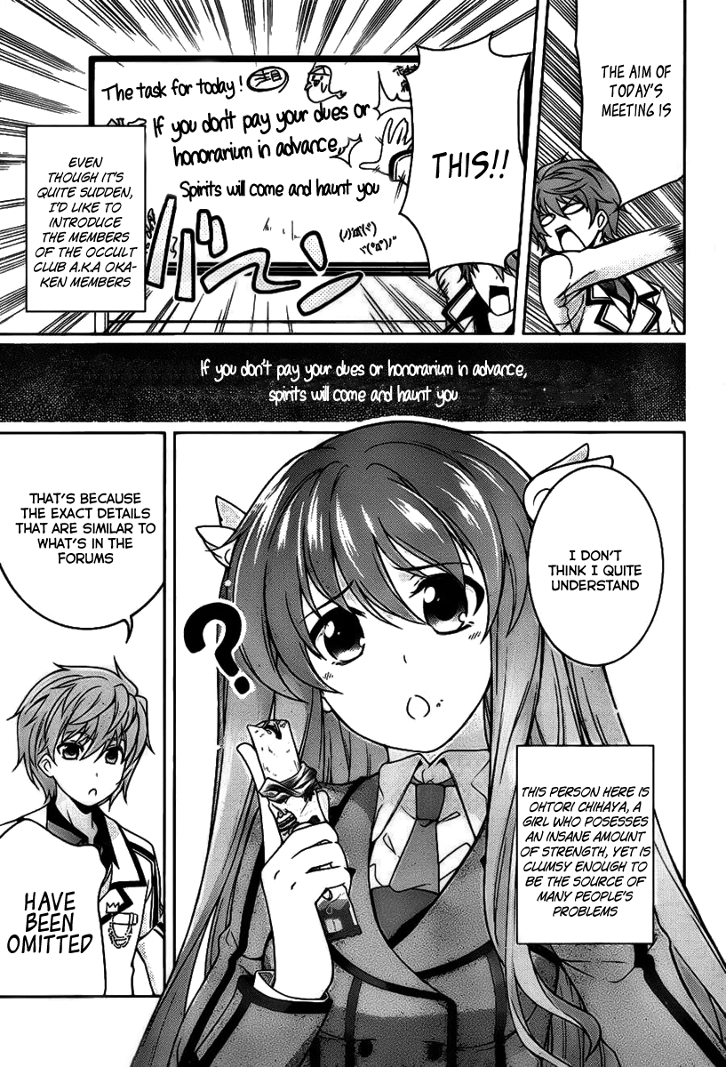 Rewrite: SIDE-R 第6页