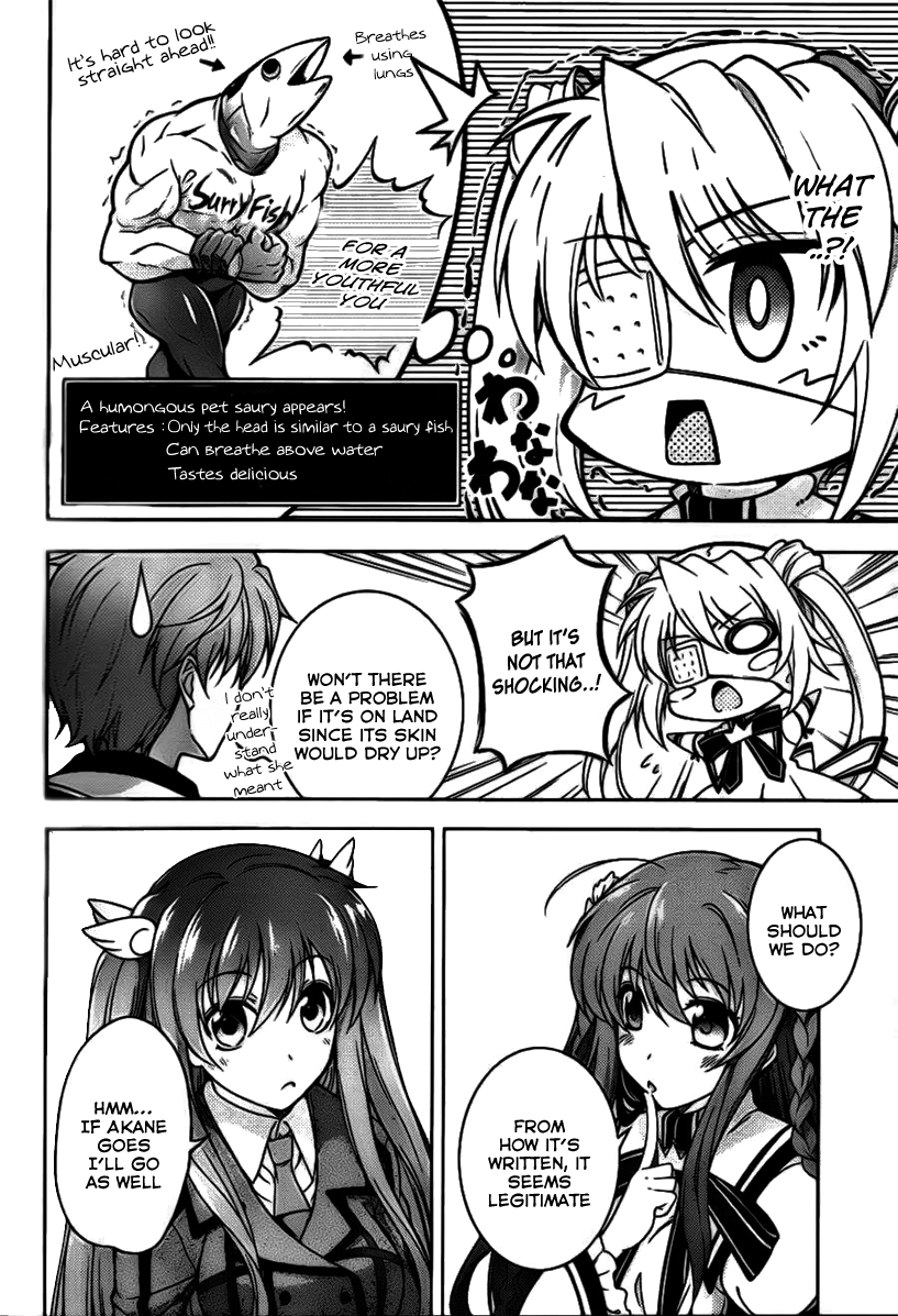 Rewrite: SIDE-R Vol. 1 Ch. 1 第9页