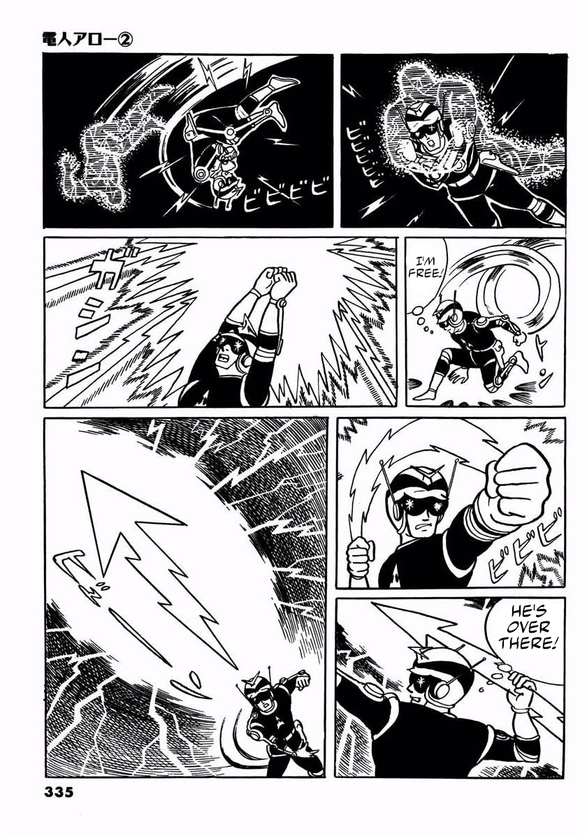Electroid Arrow Zero Cells. 第21页