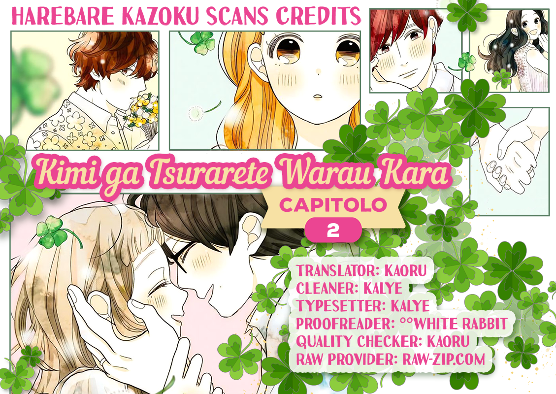 Kimi ga Tsurarete Warau kara Sensei, ed io 第1页
