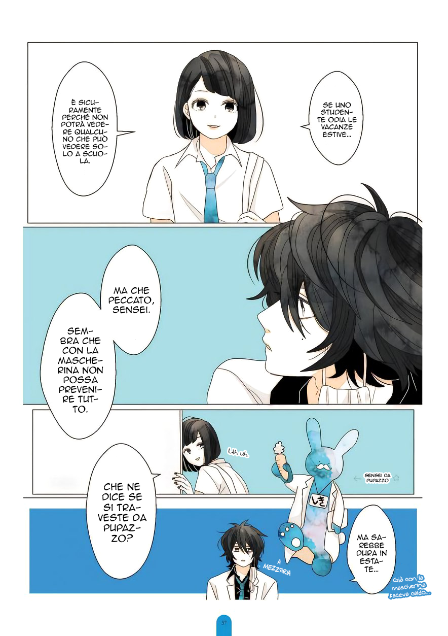 Kimi ga Tsurarete Warau kara Sensei, ed io 第12页