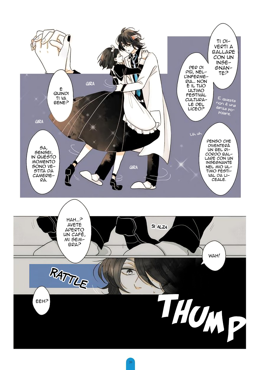 Kimi ga Tsurarete Warau kara Sensei, ed io 第14页