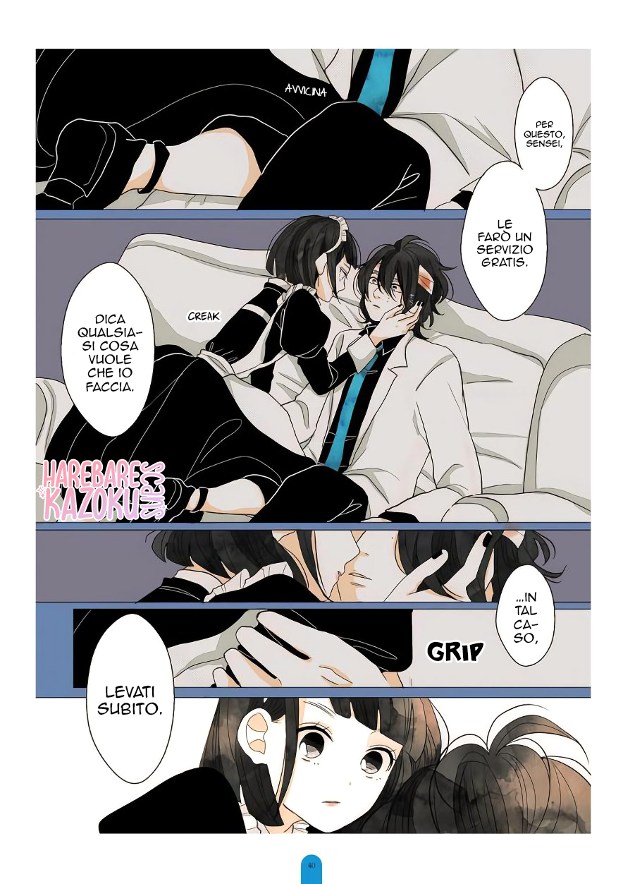 Kimi ga Tsurarete Warau kara Sensei, ed io 第15页