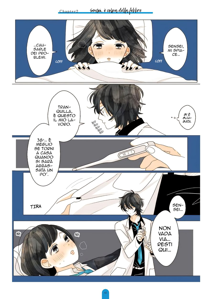 Kimi ga Tsurarete Warau kara Sensei, ed io 第17页