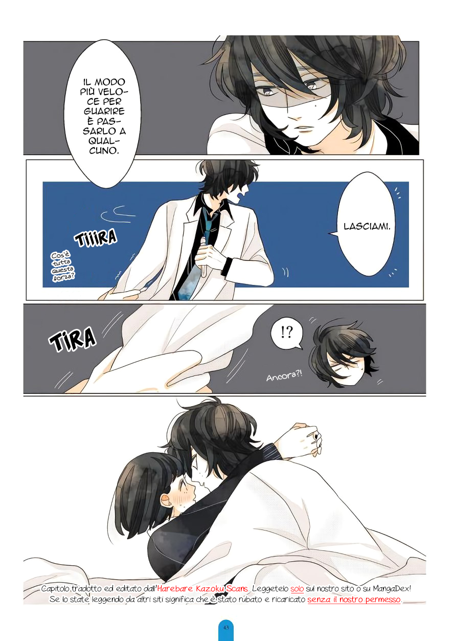 Kimi ga Tsurarete Warau kara Sensei, ed io 第18页