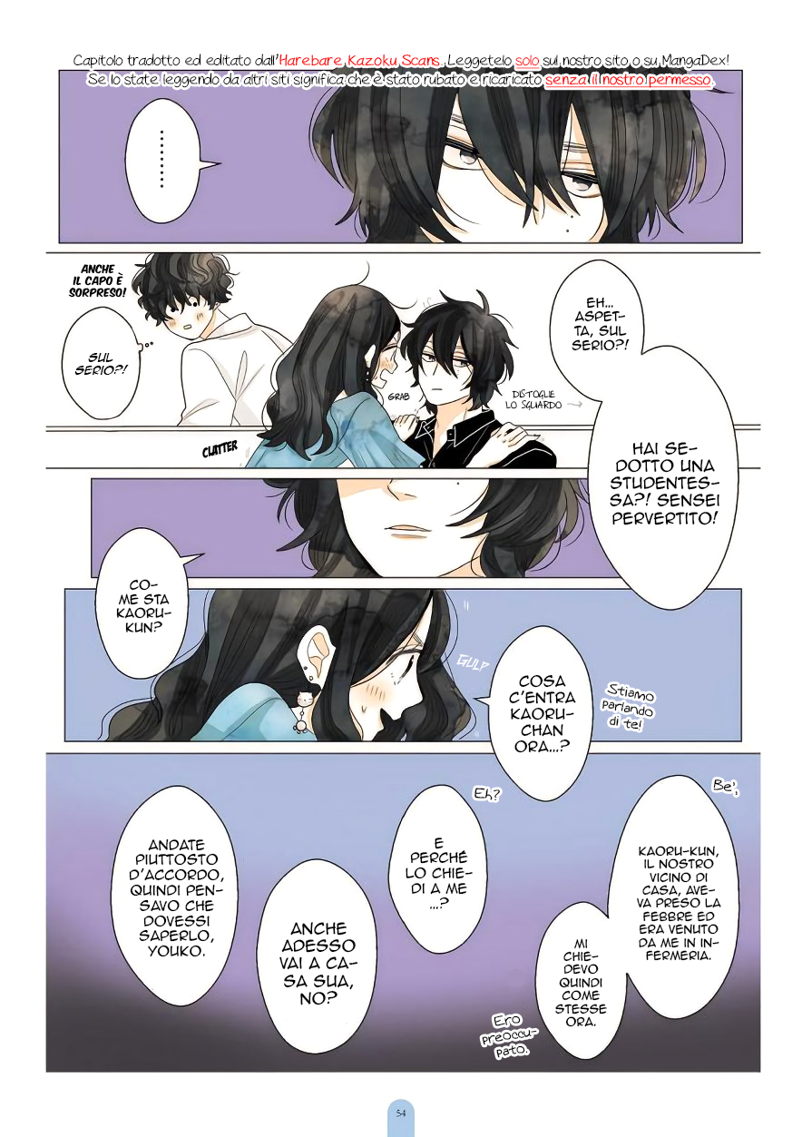 Kimi ga Tsurarete Warau kara Sensei, ed io 第28页