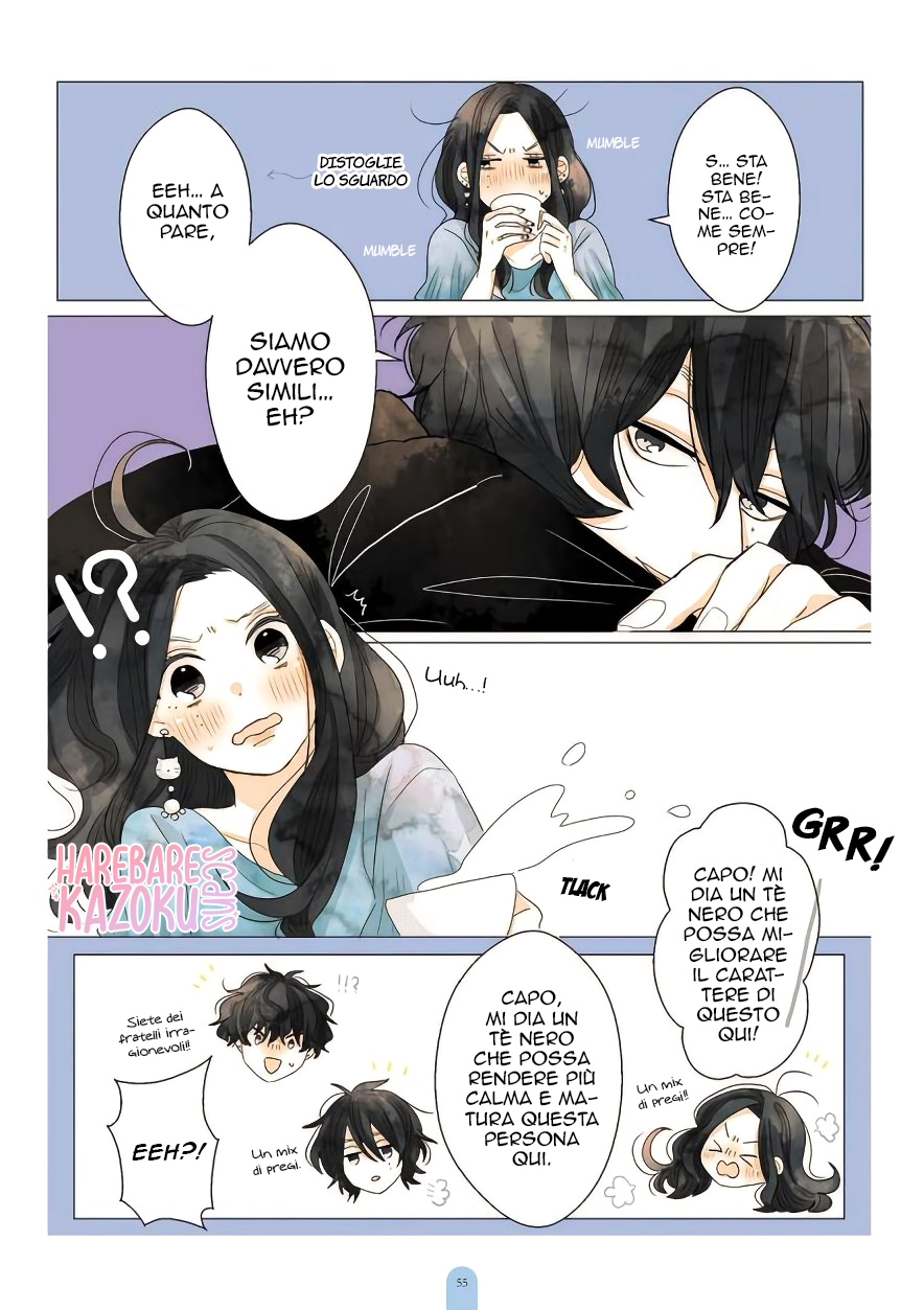 Kimi ga Tsurarete Warau kara Sensei, ed io 第29页