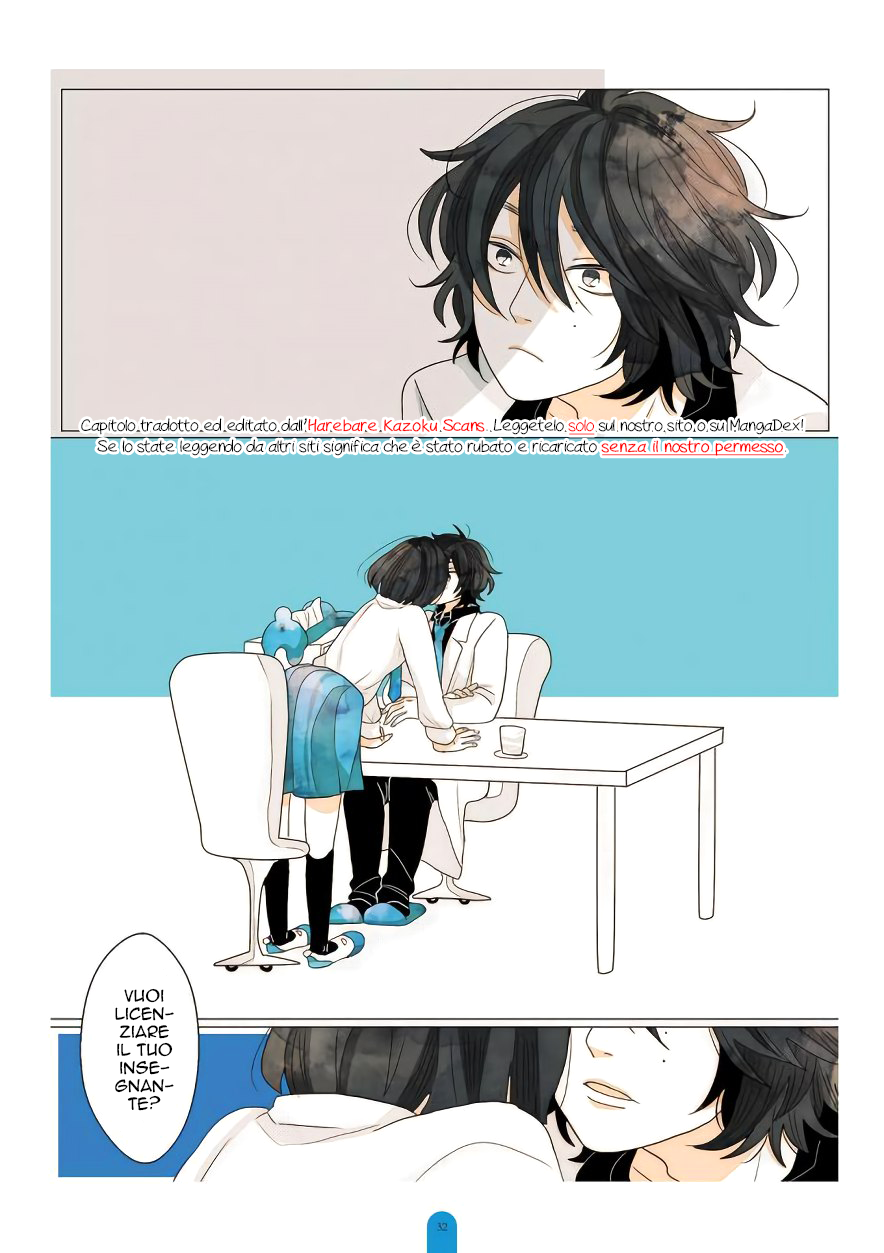 Kimi ga Tsurarete Warau kara Sensei, ed io 第7页
