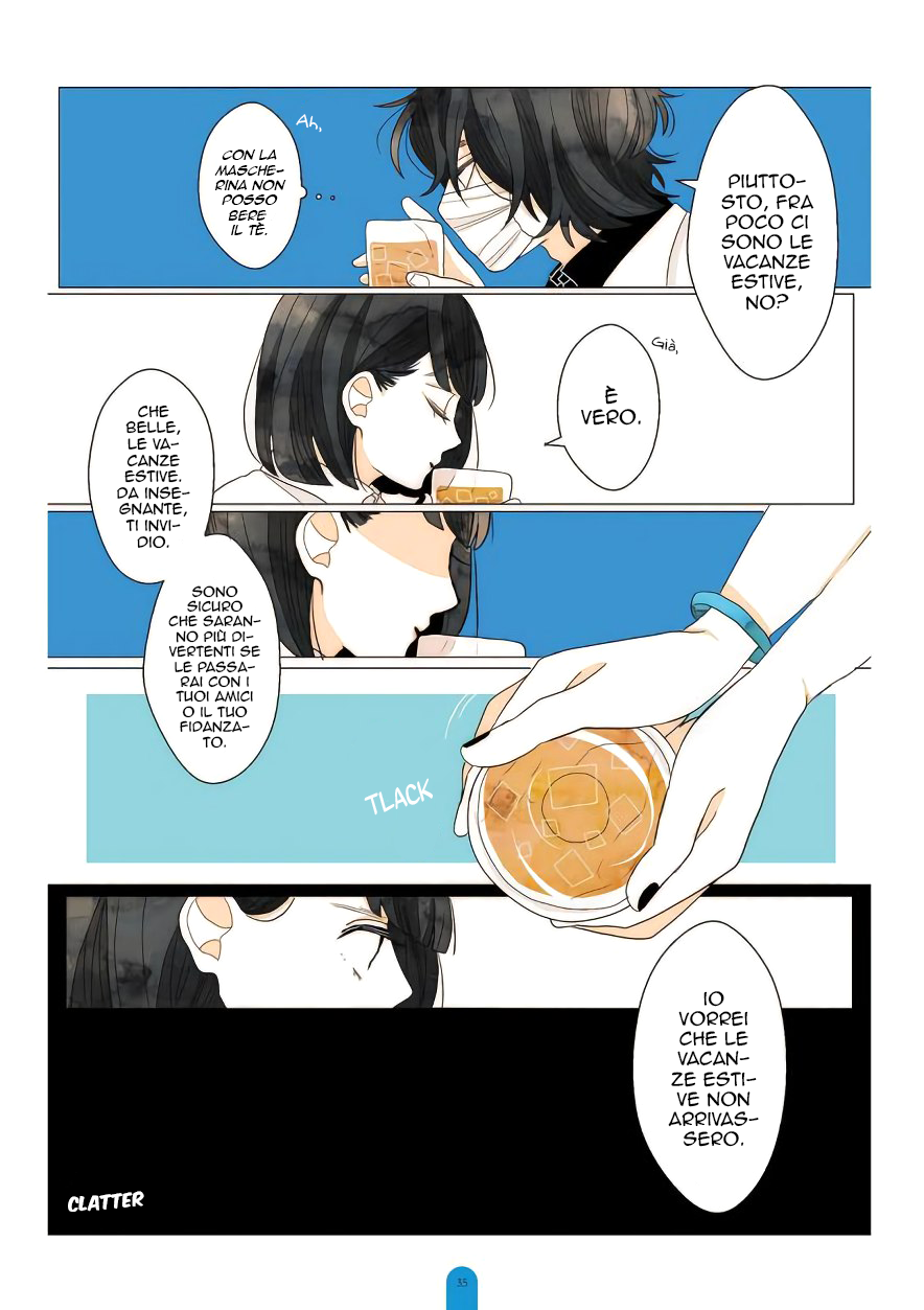Kimi ga Tsurarete Warau kara Sensei, ed io 第10页