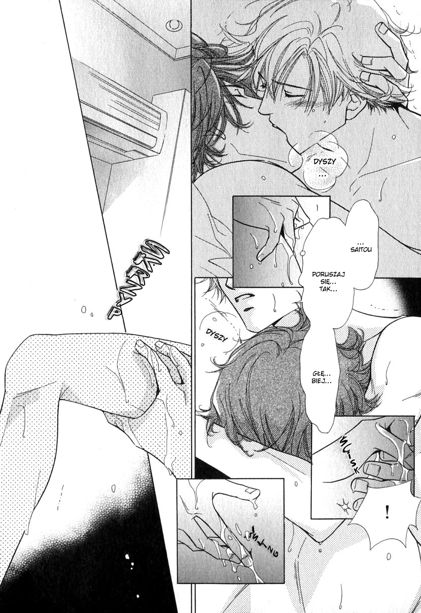 Mada Shiranai Ore-tachi Vol. 1 Ch. 3 第18页