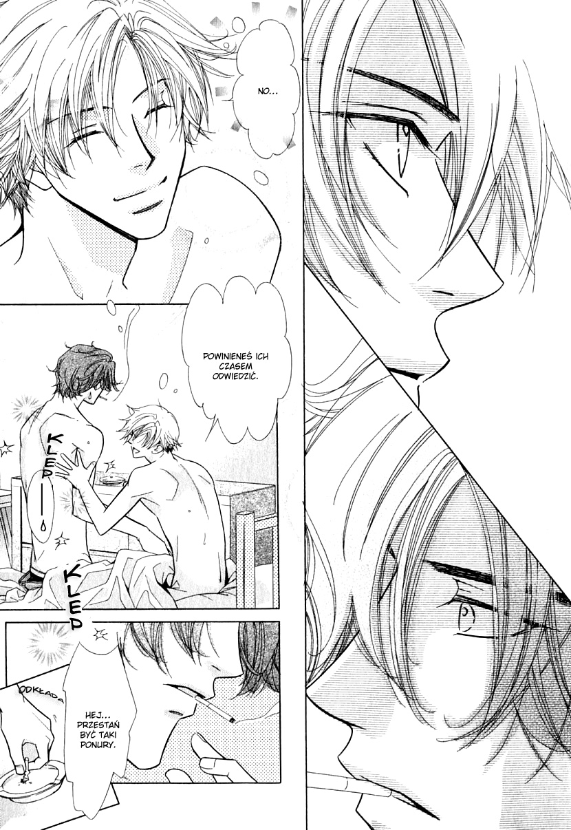 Mada Shiranai Ore-tachi Vol. 1 Ch. 3 第7页