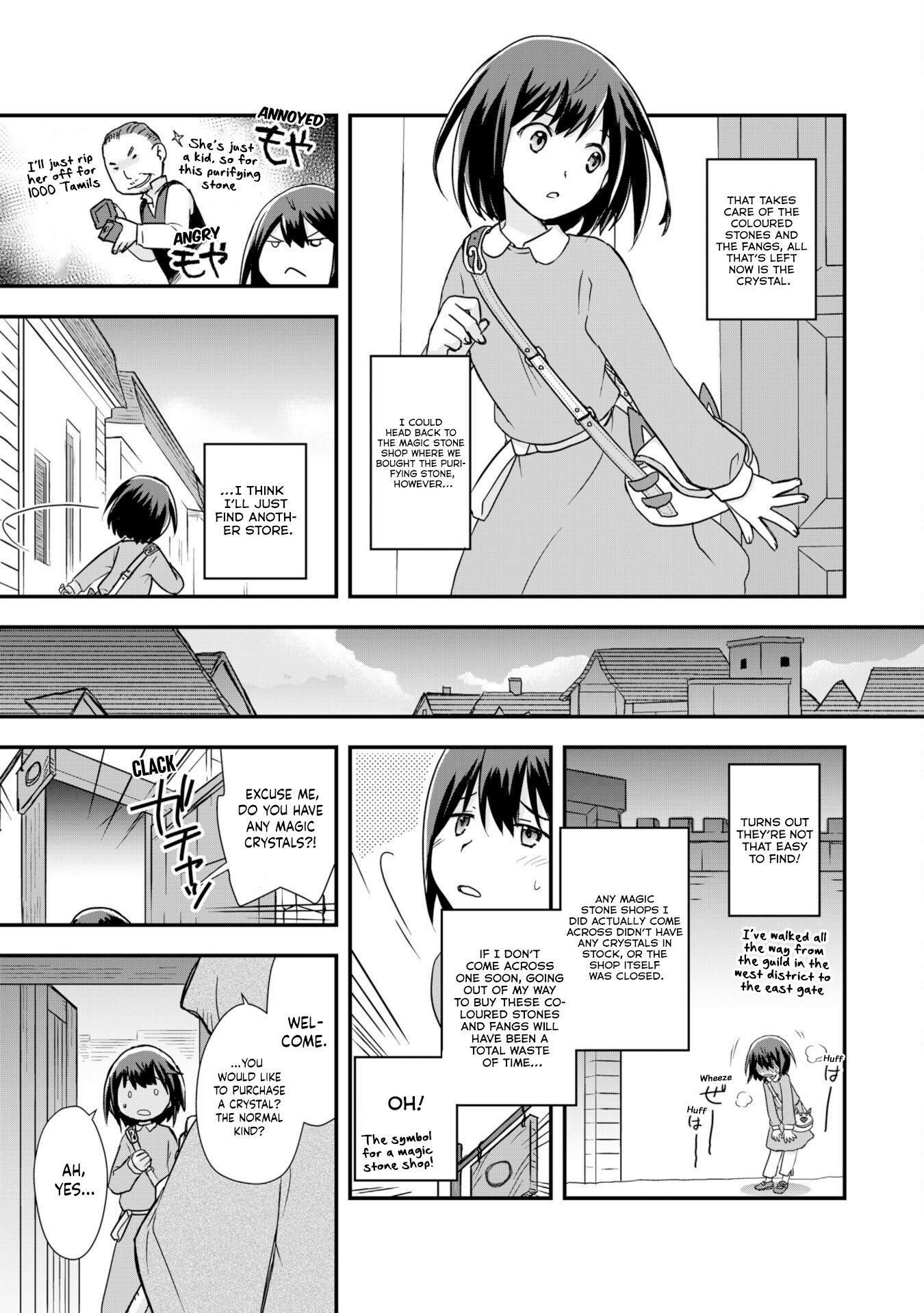 Potion, Wagami o Tasukeru Ch. 5 第11页